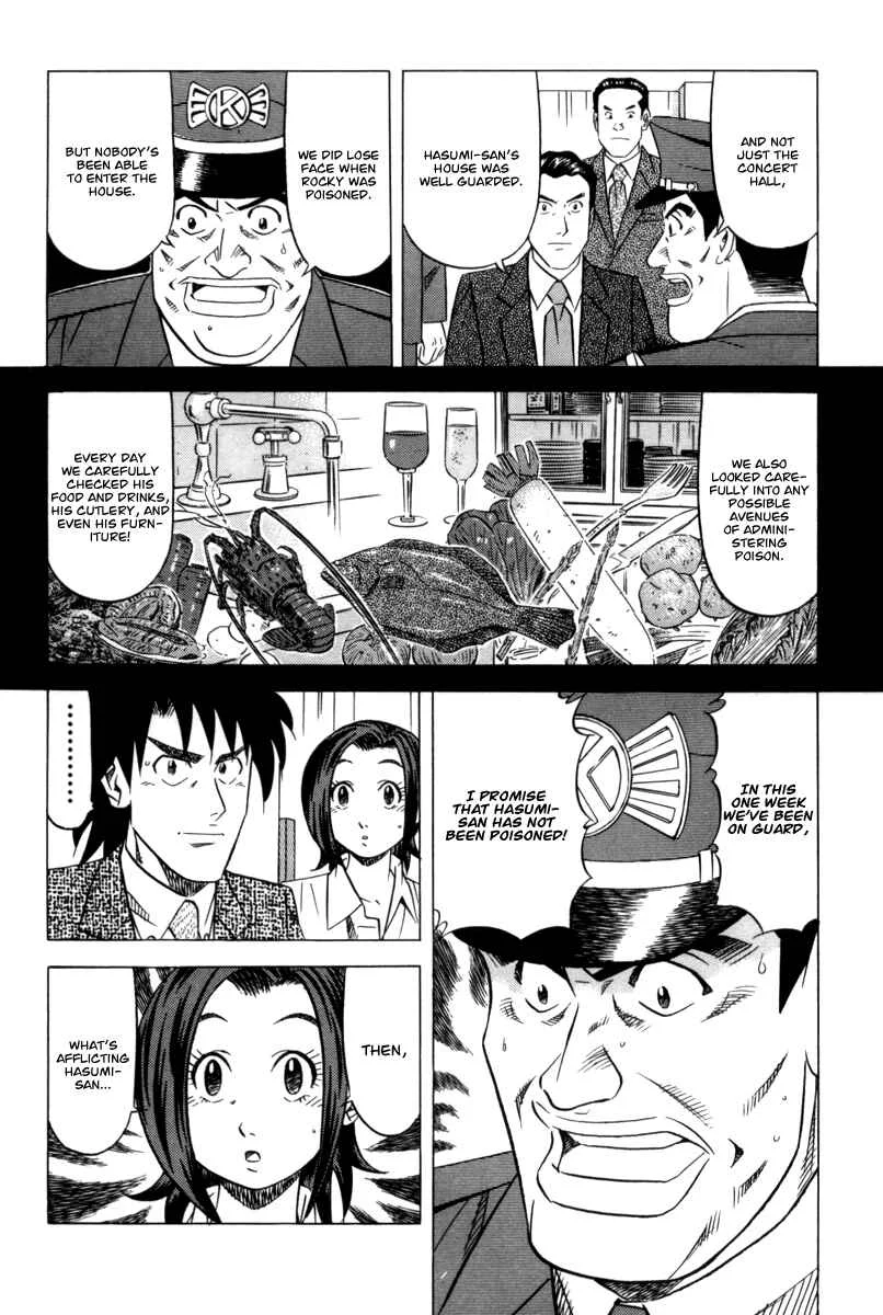 The Case Files of the Gourmand Detective Chapter 10: Devour Food While Chasing the Criminal! - Page 4