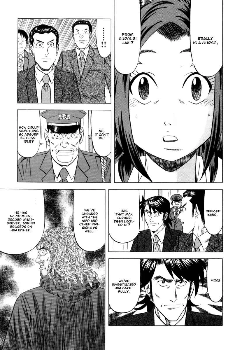 The Case Files of the Gourmand Detective Chapter 10: Devour Food While Chasing the Criminal! - Page 5