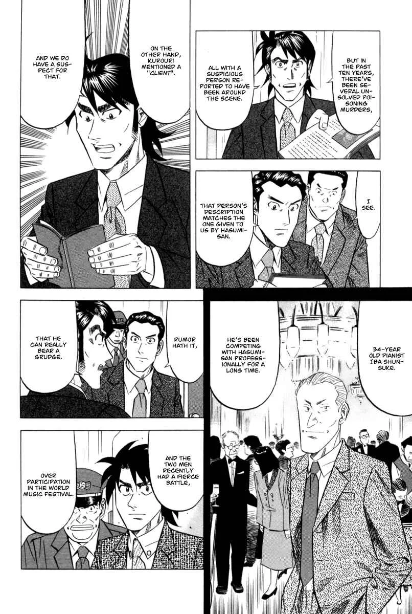 The Case Files of the Gourmand Detective Chapter 10: Devour Food While Chasing the Criminal! - Page 6