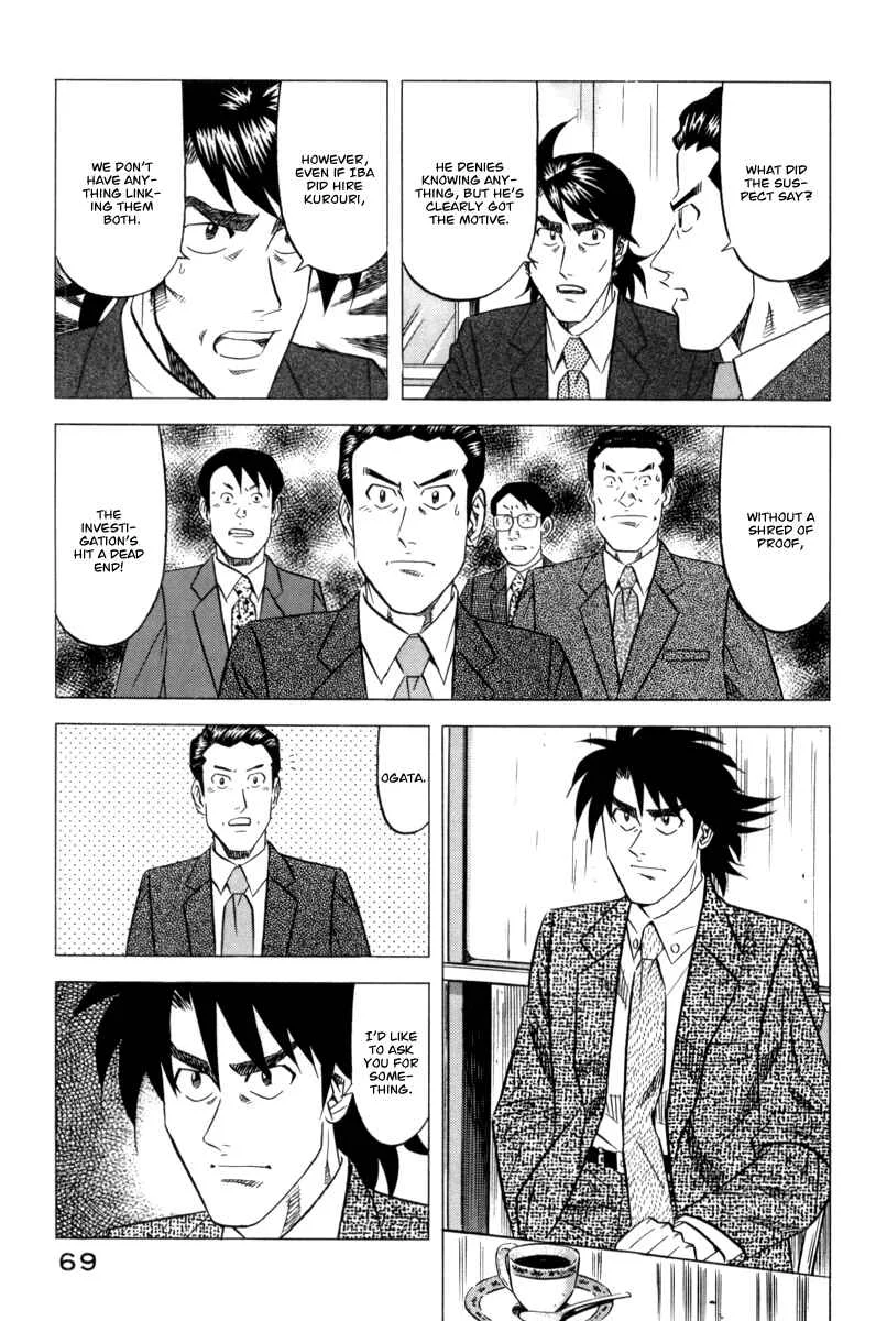 The Case Files of the Gourmand Detective Chapter 10: Devour Food While Chasing the Criminal! - Page 7