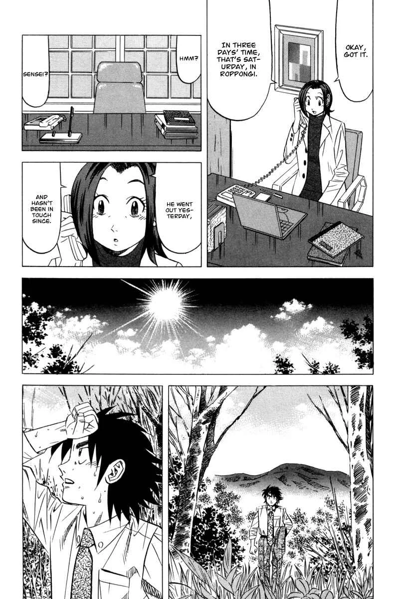 The Case Files of the Gourmand Detective Chapter 10: Devour Food While Chasing the Criminal! - Page 9