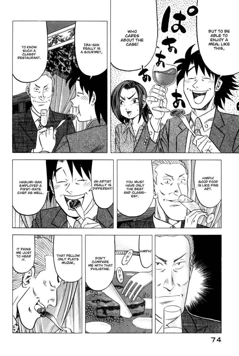 The Case Files of the Gourmand Detective Chapter 10: Devour Food While Chasing the Criminal! - Page 12