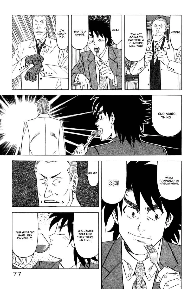 The Case Files of the Gourmand Detective Chapter 10: Devour Food While Chasing the Criminal! - Page 15