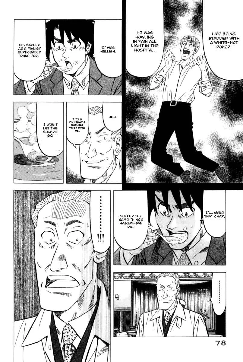 The Case Files of the Gourmand Detective Chapter 10: Devour Food While Chasing the Criminal! - Page 16