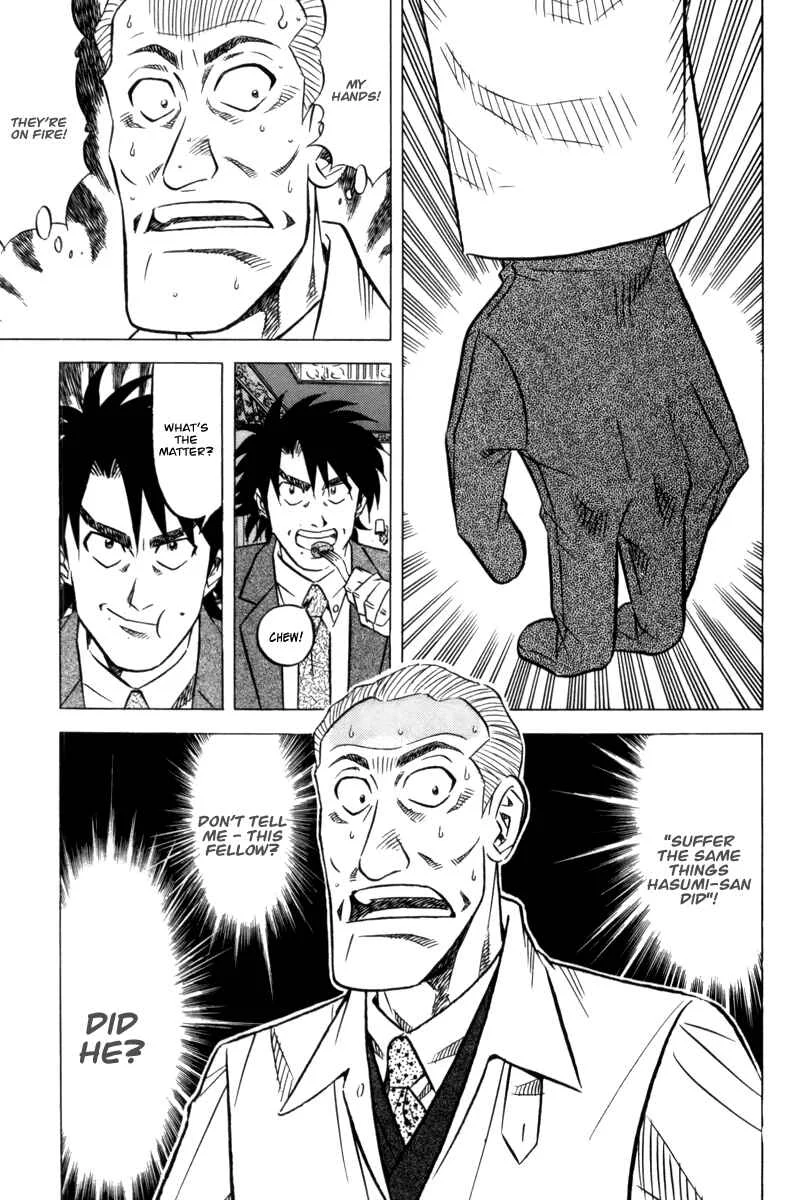 The Case Files of the Gourmand Detective Chapter 10: Devour Food While Chasing the Criminal! - Page 17