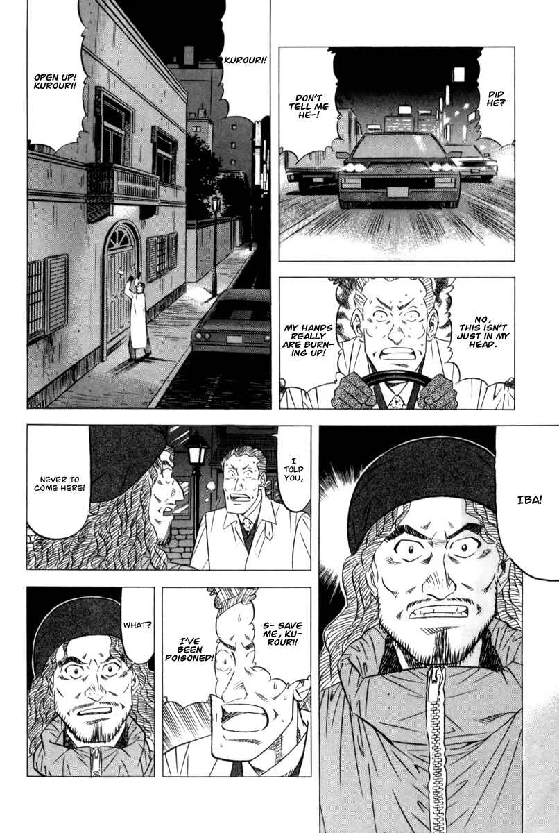 The Case Files of the Gourmand Detective Chapter 10: Devour Food While Chasing the Criminal! - Page 18