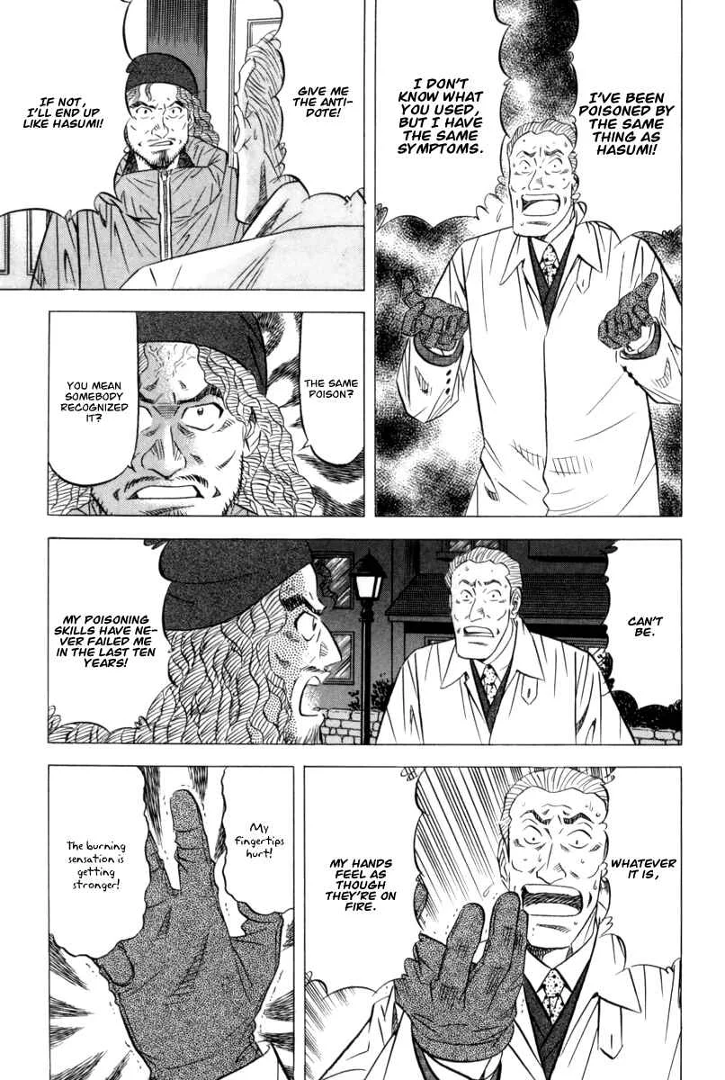 The Case Files of the Gourmand Detective Chapter 10: Devour Food While Chasing the Criminal! - Page 19