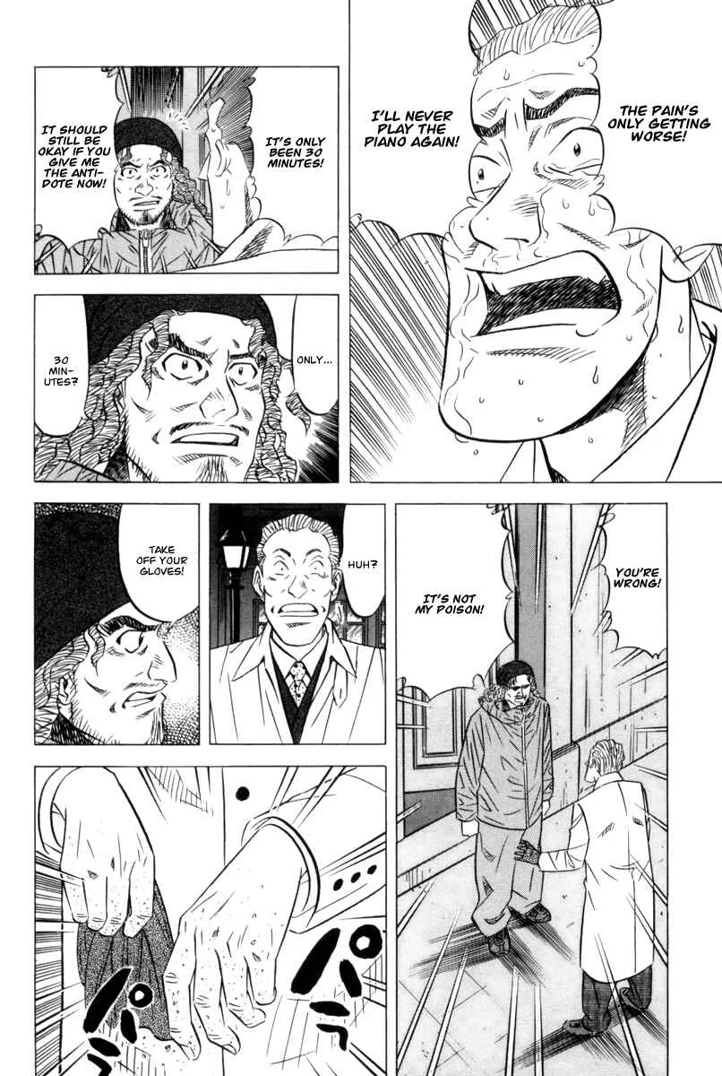 The Case Files of the Gourmand Detective Chapter 10: Devour Food While Chasing the Criminal! - Page 20