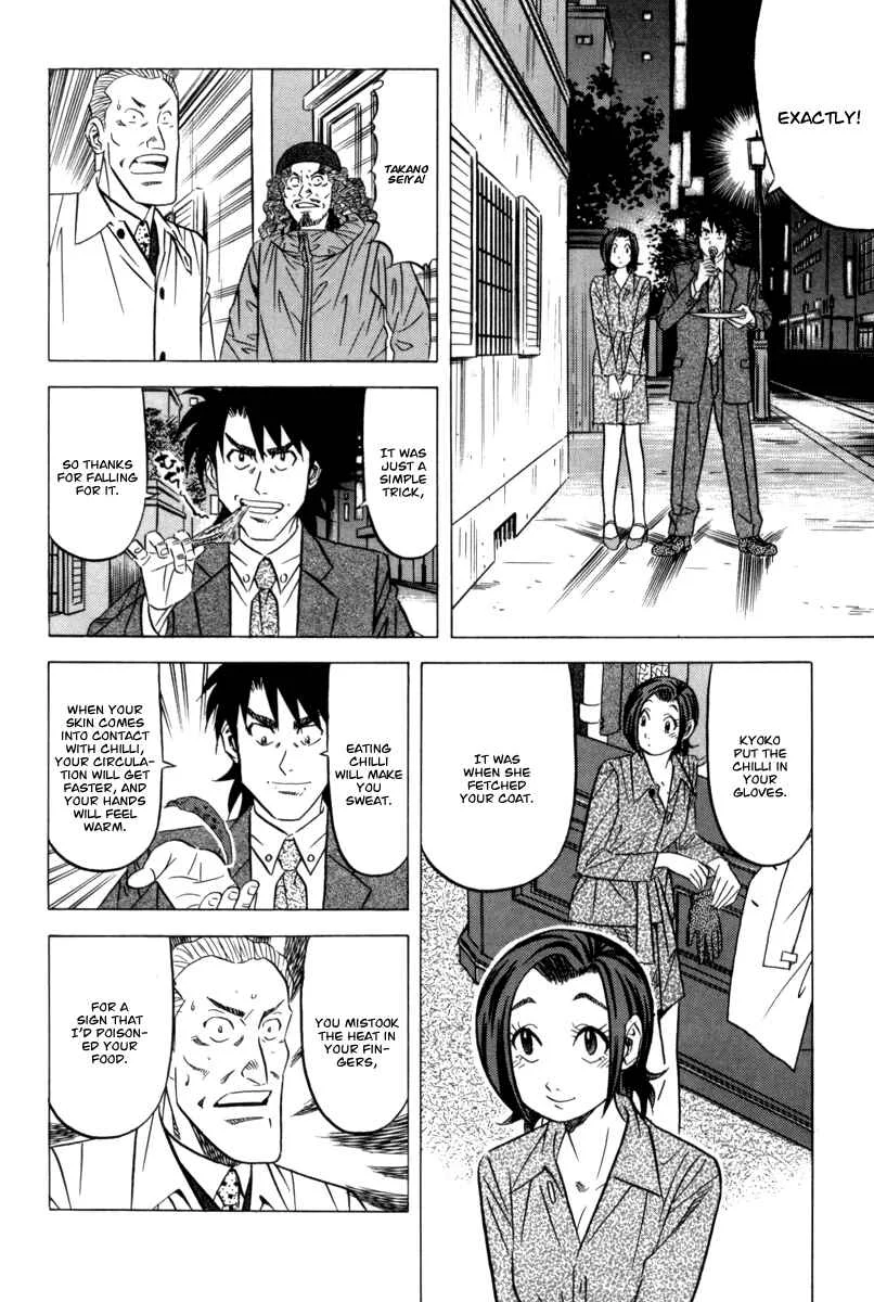 The Case Files of the Gourmand Detective Chapter 10: Devour Food While Chasing the Criminal! - Page 22