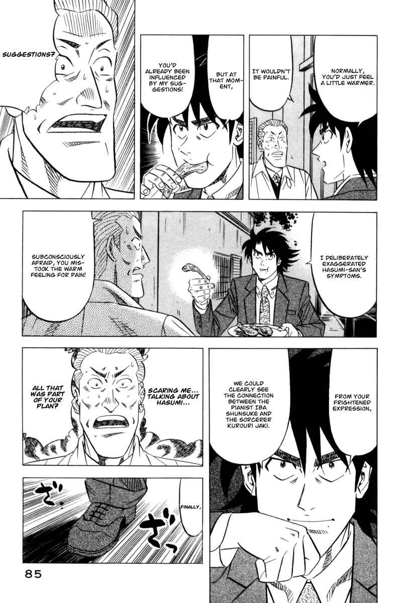 The Case Files of the Gourmand Detective Chapter 10: Devour Food While Chasing the Criminal! - Page 23
