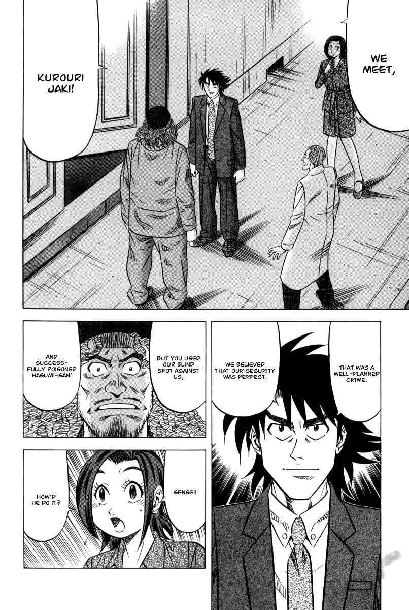 The Case Files of the Gourmand Detective Chapter 10: Devour Food While Chasing the Criminal! - Page 24
