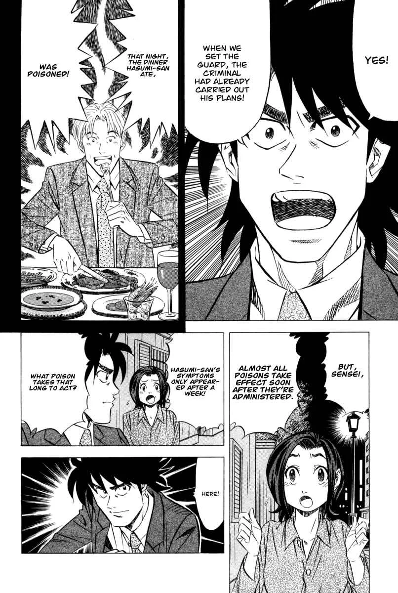 The Case Files of the Gourmand Detective Chapter 10: Devour Food While Chasing the Criminal! - Page 26