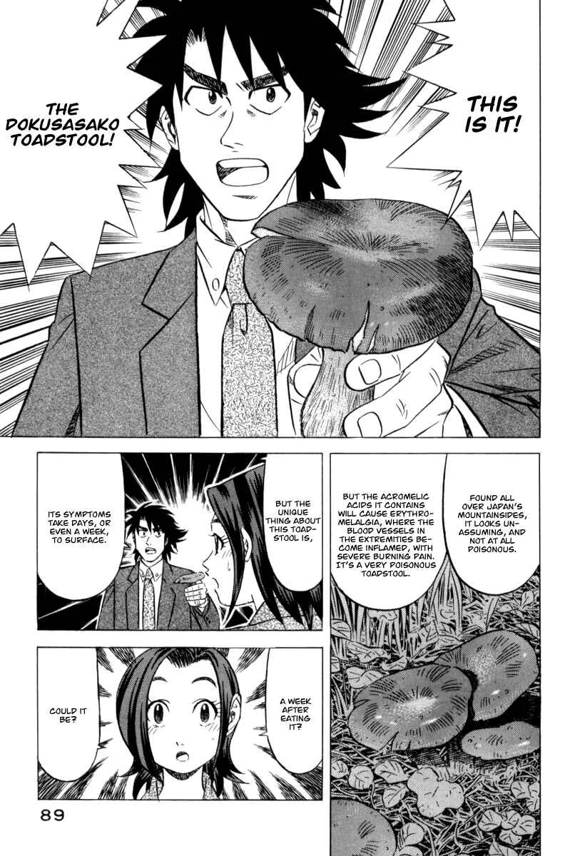 The Case Files of the Gourmand Detective Chapter 10: Devour Food While Chasing the Criminal! - Page 27