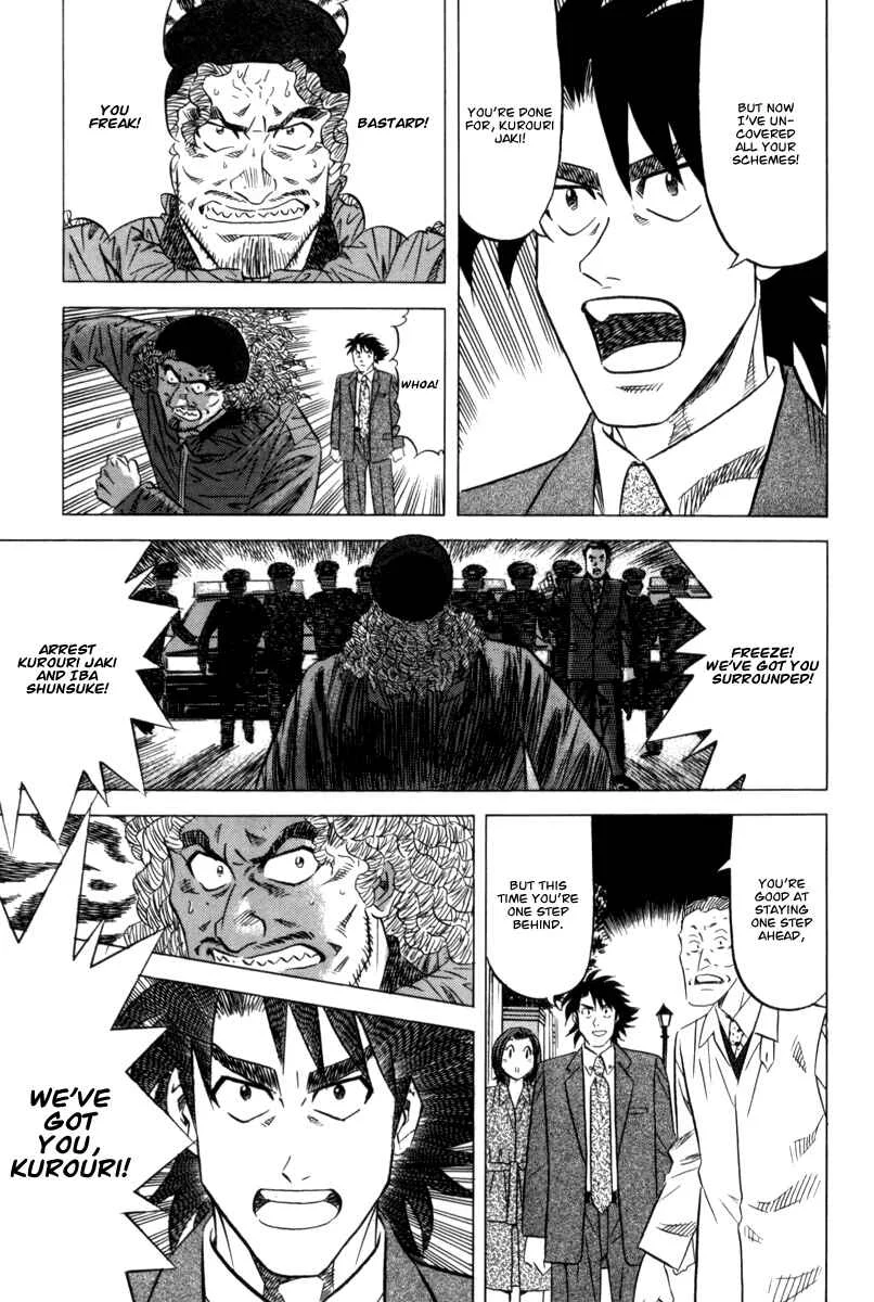The Case Files of the Gourmand Detective Chapter 10: Devour Food While Chasing the Criminal! - Page 29