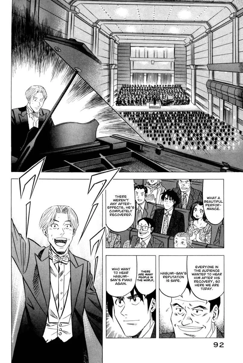 The Case Files of the Gourmand Detective Chapter 10: Devour Food While Chasing the Criminal! - Page 30