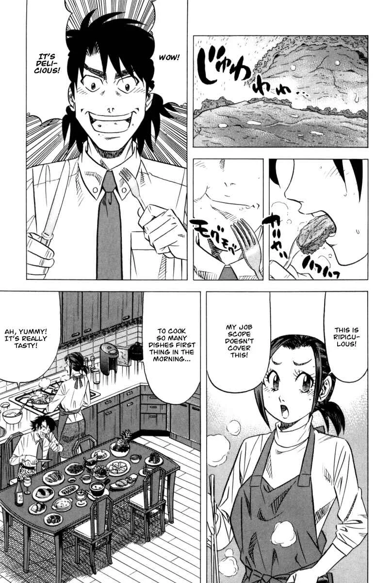 The Case Files of the Gourmand Detective Chapter 11: Devour Health Food Too! - Page 1