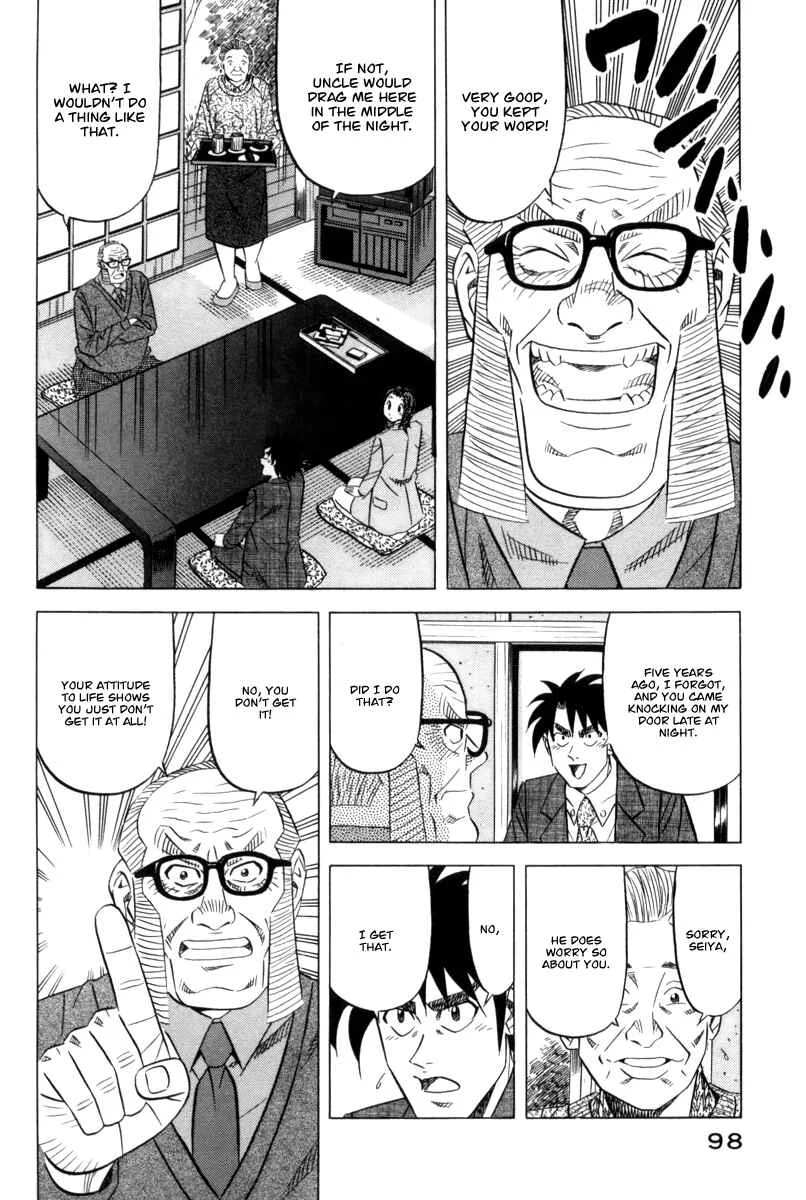 The Case Files of the Gourmand Detective Chapter 11: Devour Health Food Too! - Page 6