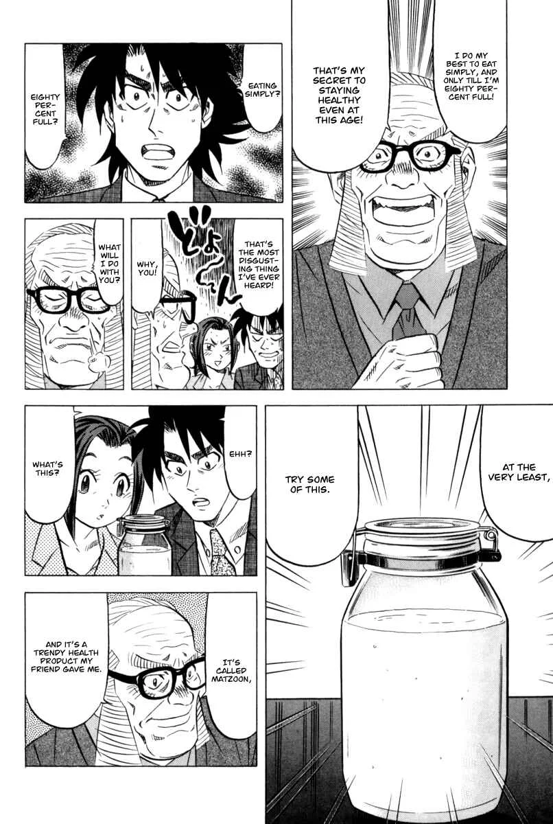 The Case Files of the Gourmand Detective Chapter 11: Devour Health Food Too! - Page 8