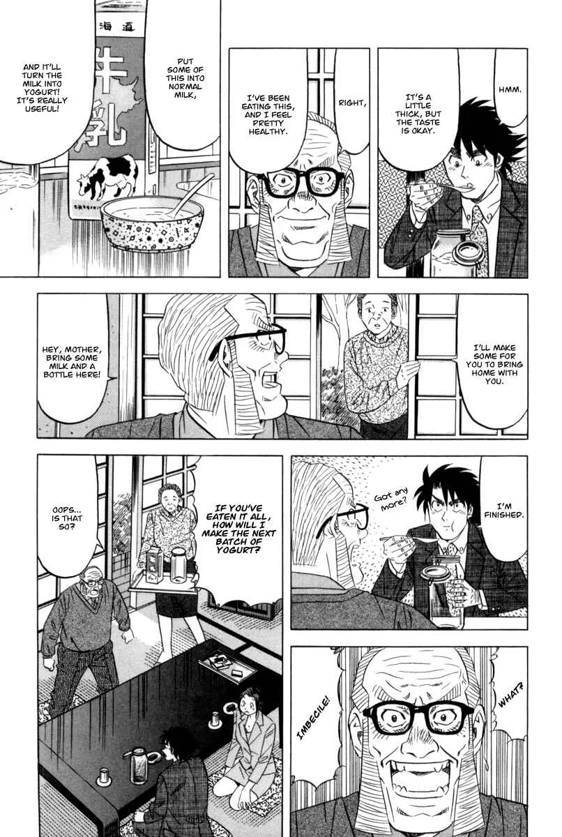 The Case Files of the Gourmand Detective Chapter 11: Devour Health Food Too! - Page 9