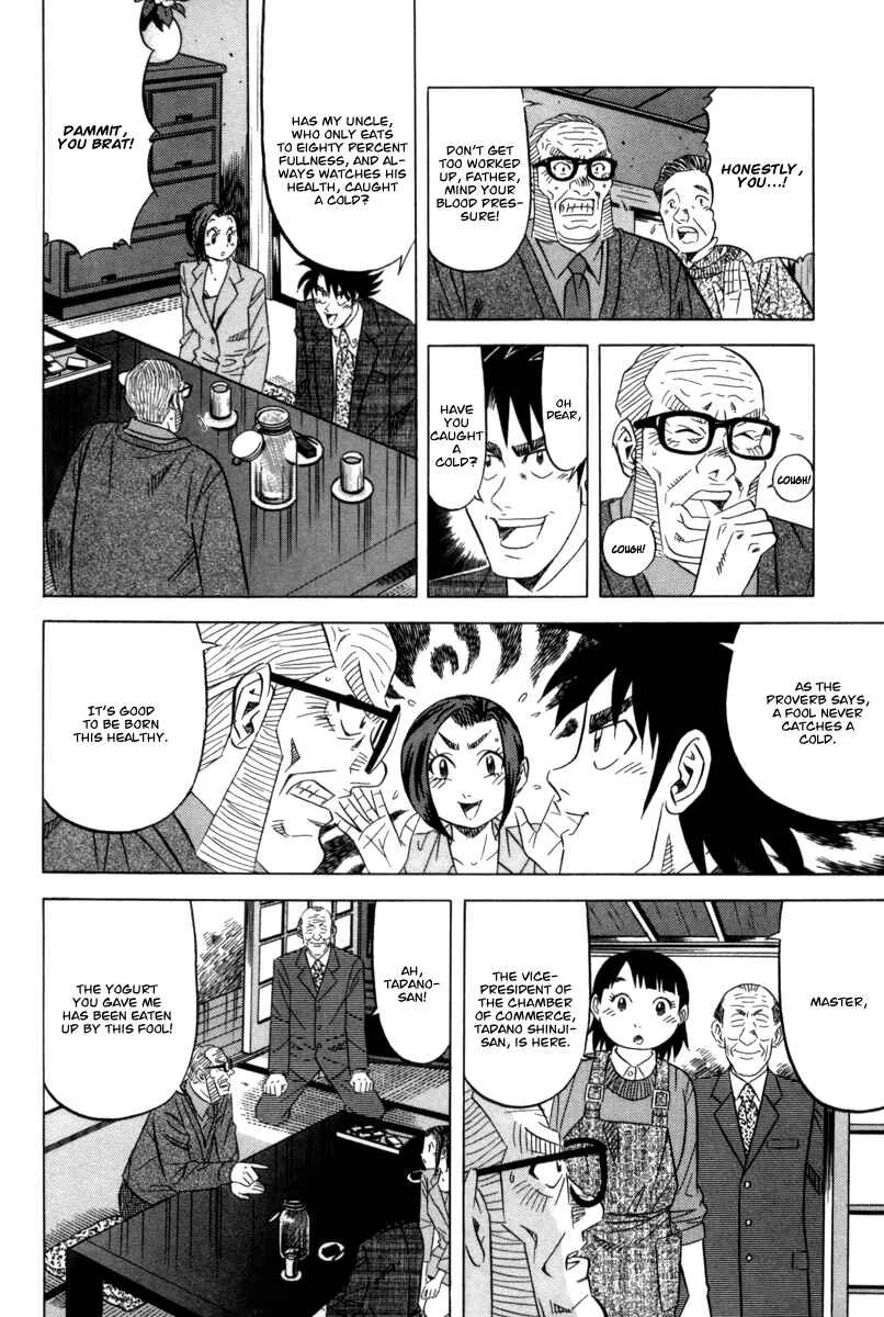 The Case Files of the Gourmand Detective Chapter 11: Devour Health Food Too! - Page 10