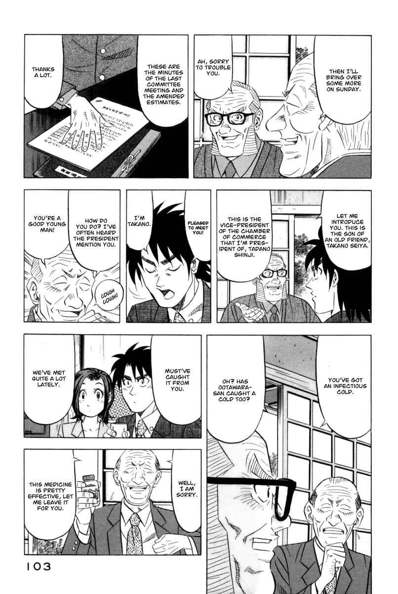 The Case Files of the Gourmand Detective Chapter 11: Devour Health Food Too! - Page 11