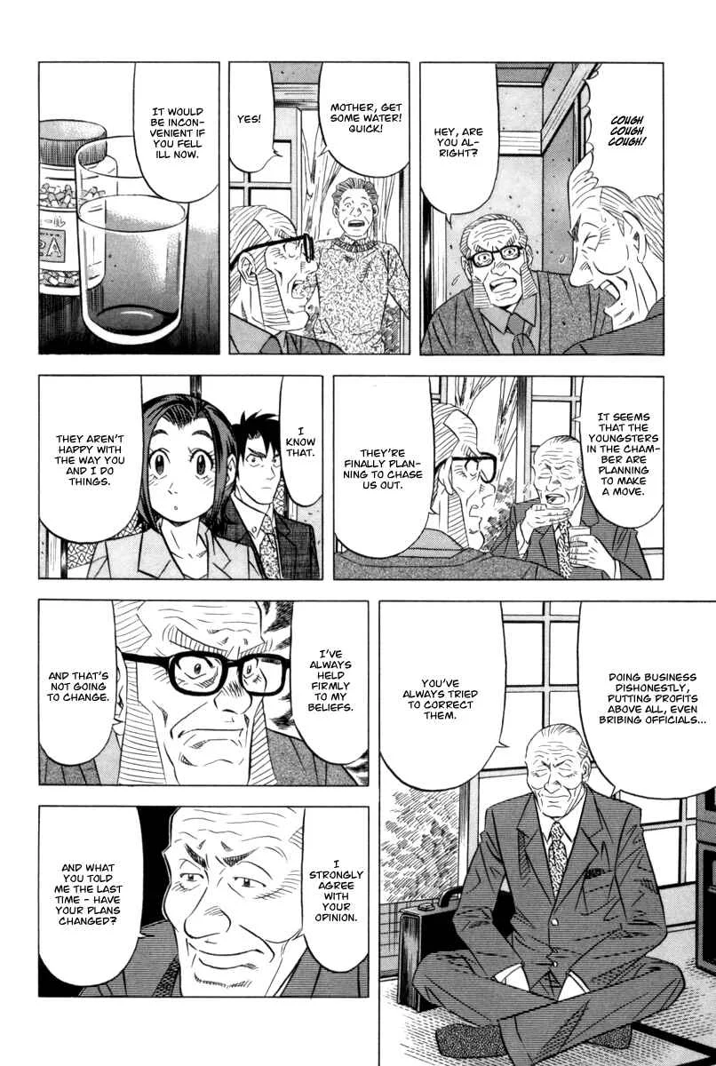 The Case Files of the Gourmand Detective Chapter 11: Devour Health Food Too! - Page 12