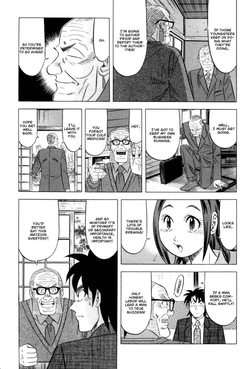 The Case Files of the Gourmand Detective Chapter 11: Devour Health Food Too! - Page 13