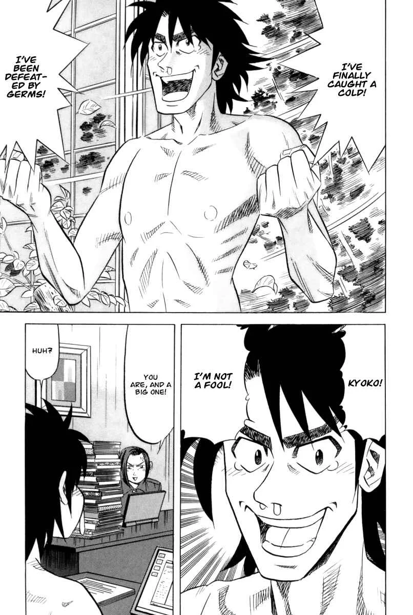 The Case Files of the Gourmand Detective Chapter 11: Devour Health Food Too! - Page 17