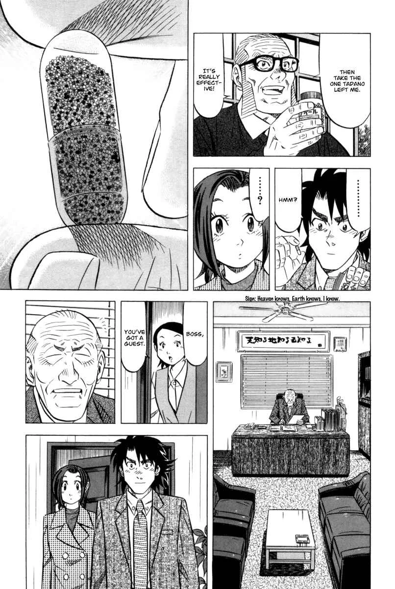 The Case Files of the Gourmand Detective Chapter 11: Devour Health Food Too! - Page 19