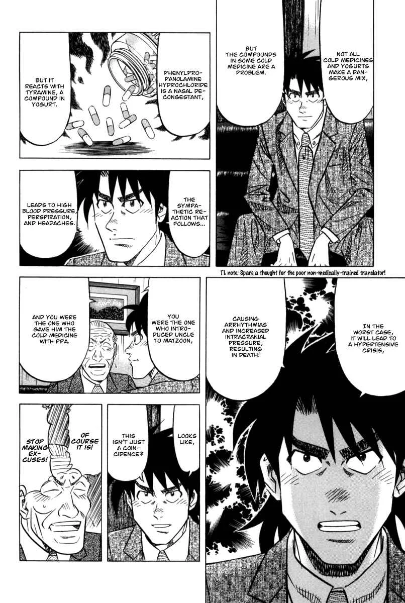 The Case Files of the Gourmand Detective Chapter 11: Devour Health Food Too! - Page 22