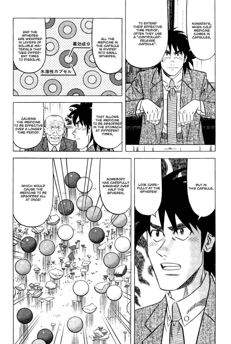 The Case Files of the Gourmand Detective Chapter 11: Devour Health Food Too! - Page 24