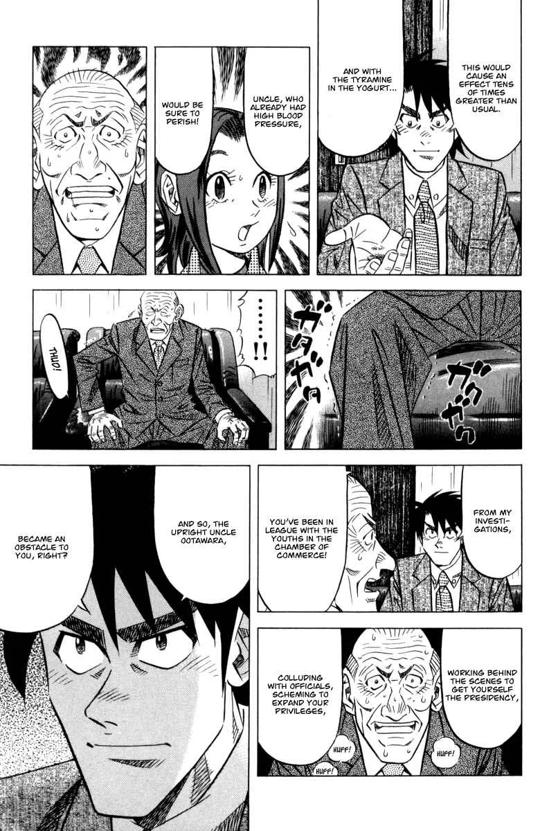 The Case Files of the Gourmand Detective Chapter 11: Devour Health Food Too! - Page 25