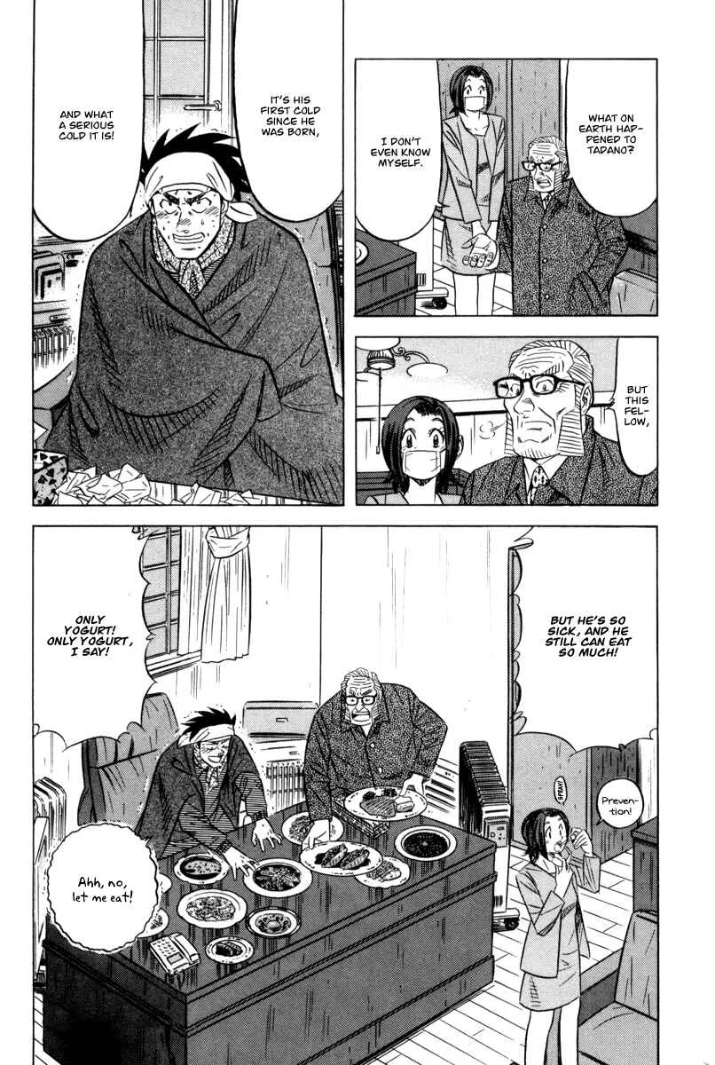 The Case Files of the Gourmand Detective Chapter 11: Devour Health Food Too! - Page 30