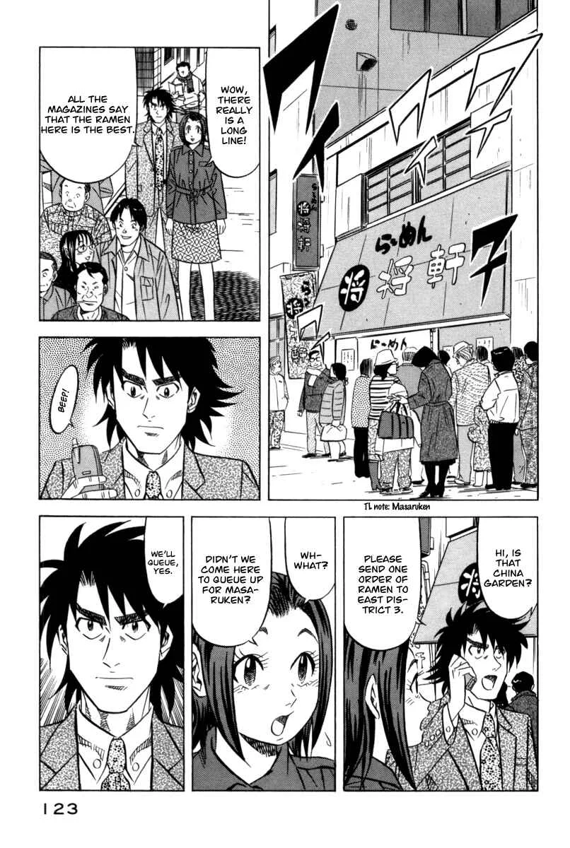 The Case Files of the Gourmand Detective Chapter 12: Devour a Takeout While Queueing Up! - Page 1