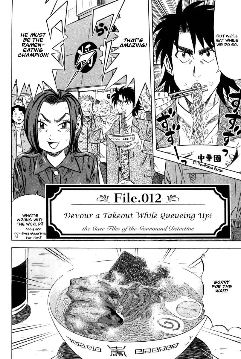 The Case Files of the Gourmand Detective Chapter 12: Devour a Takeout While Queueing Up! - Page 2