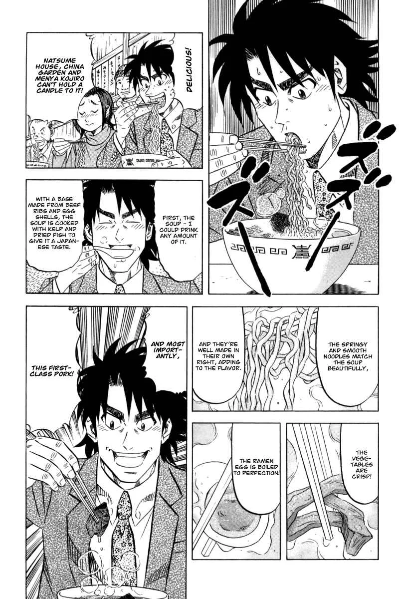 The Case Files of the Gourmand Detective Chapter 12: Devour a Takeout While Queueing Up! - Page 3