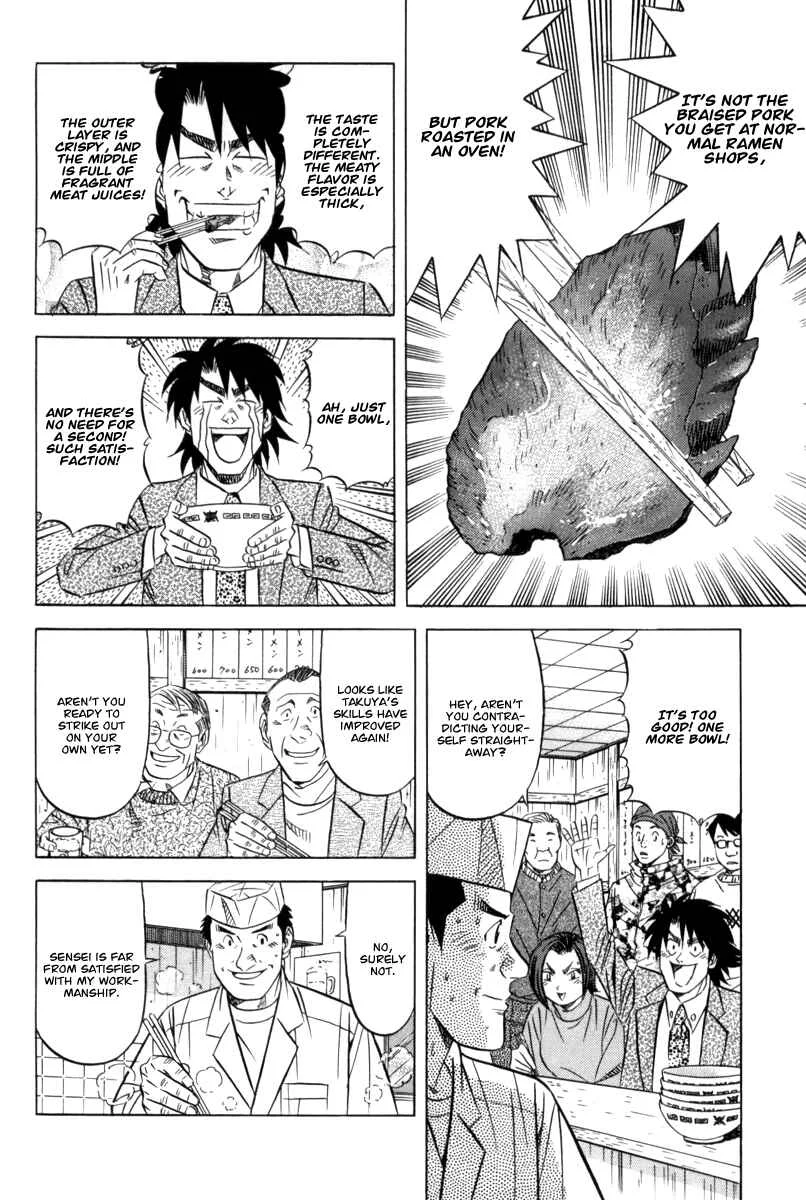 The Case Files of the Gourmand Detective Chapter 12: Devour a Takeout While Queueing Up! - Page 4