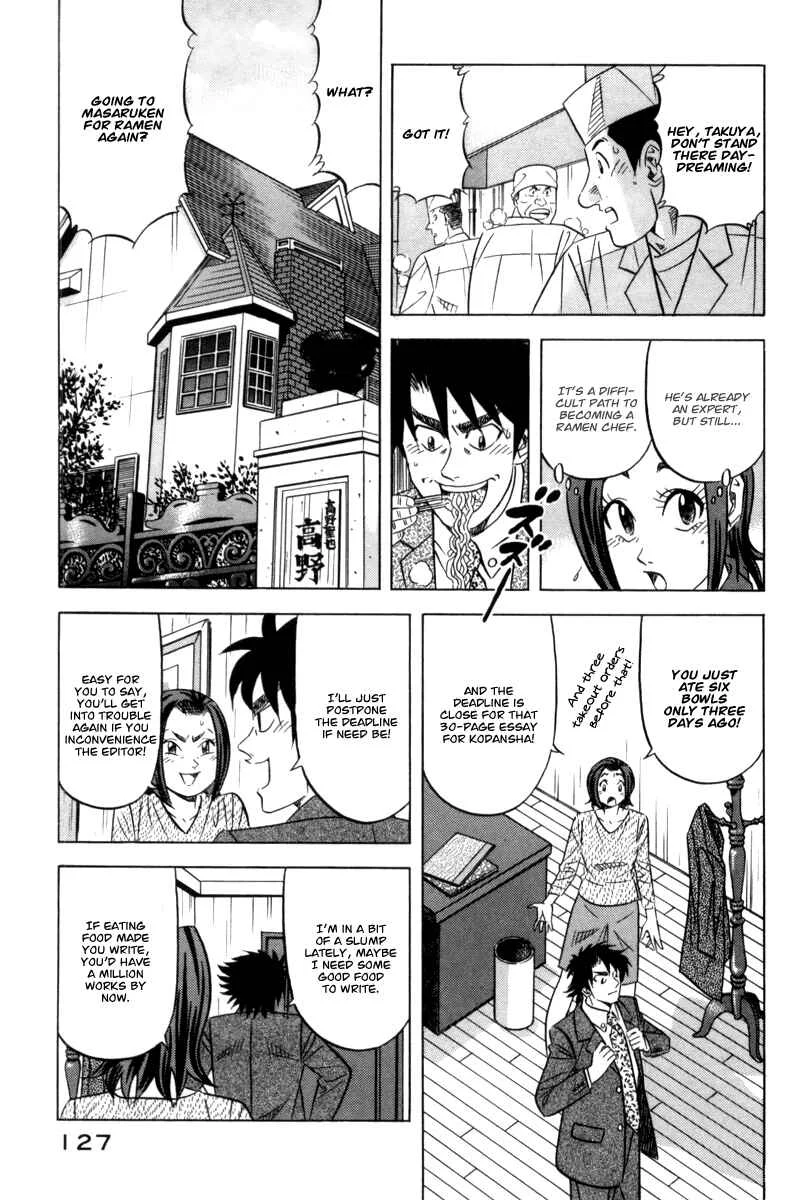 The Case Files of the Gourmand Detective Chapter 12: Devour a Takeout While Queueing Up! - Page 5