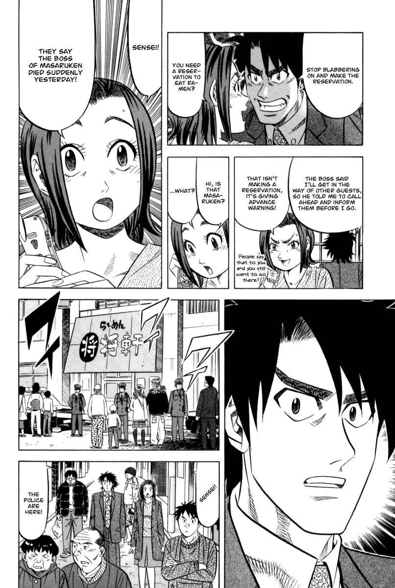 The Case Files of the Gourmand Detective Chapter 12: Devour a Takeout While Queueing Up! - Page 6