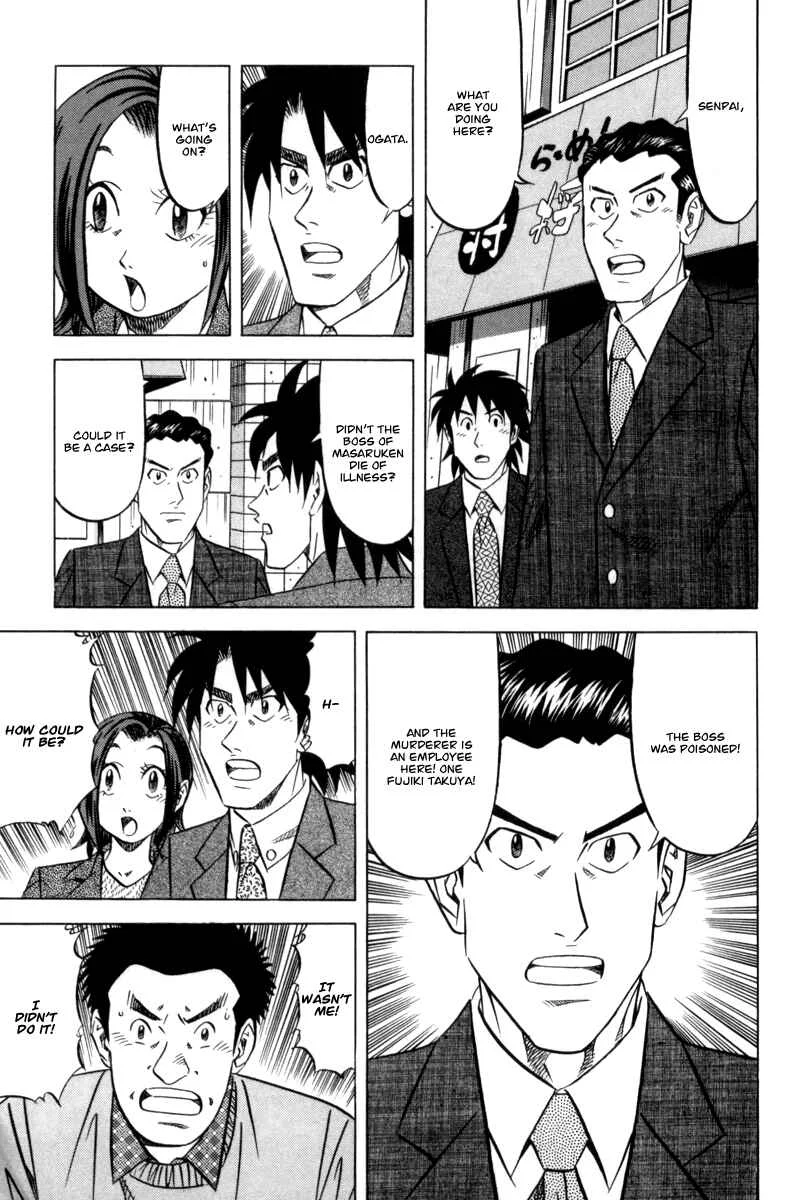 The Case Files of the Gourmand Detective Chapter 12: Devour a Takeout While Queueing Up! - Page 7