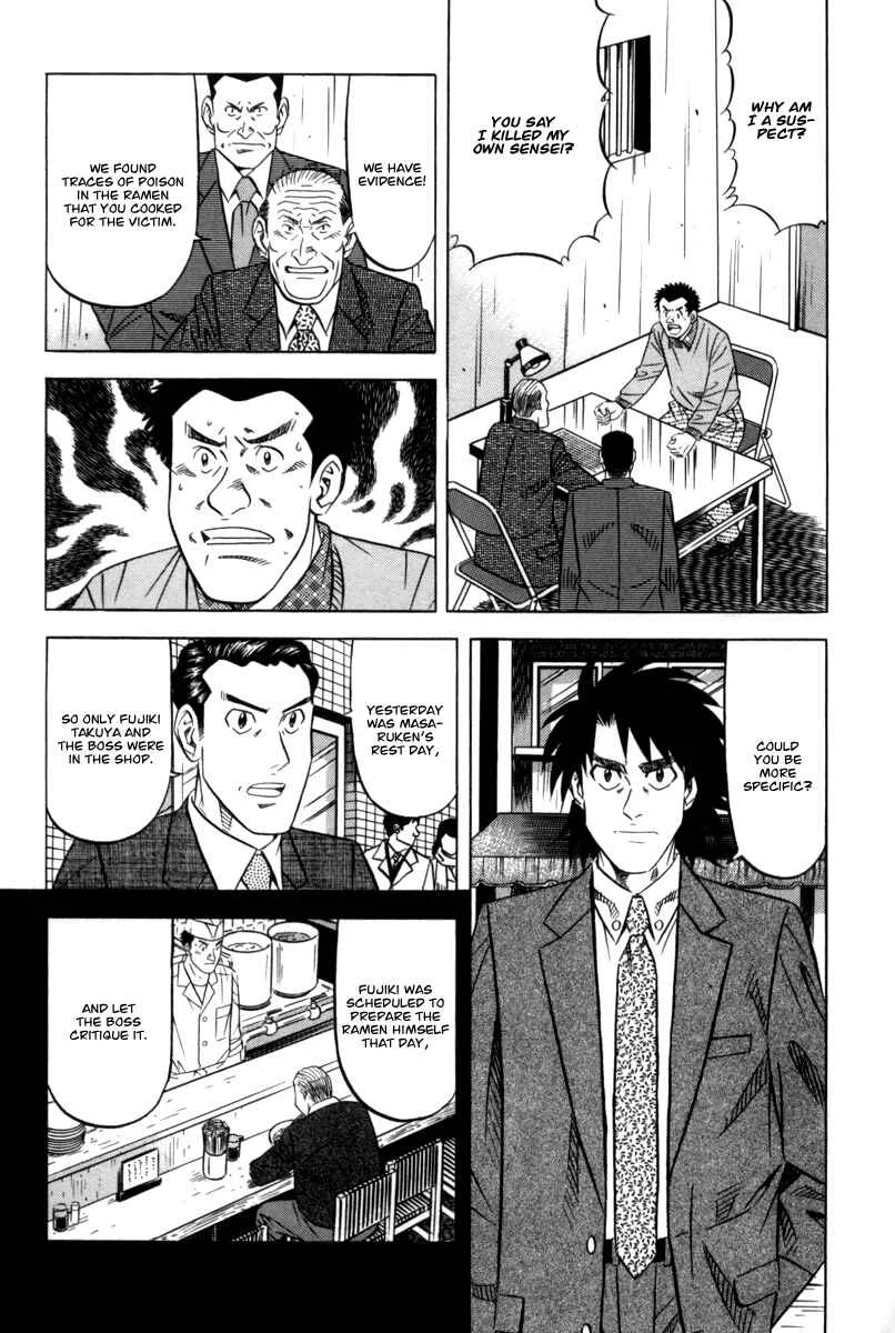 The Case Files of the Gourmand Detective Chapter 12: Devour a Takeout While Queueing Up! - Page 8