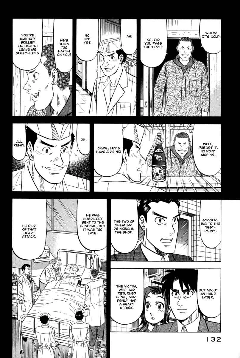 The Case Files of the Gourmand Detective Chapter 12: Devour a Takeout While Queueing Up! - Page 10