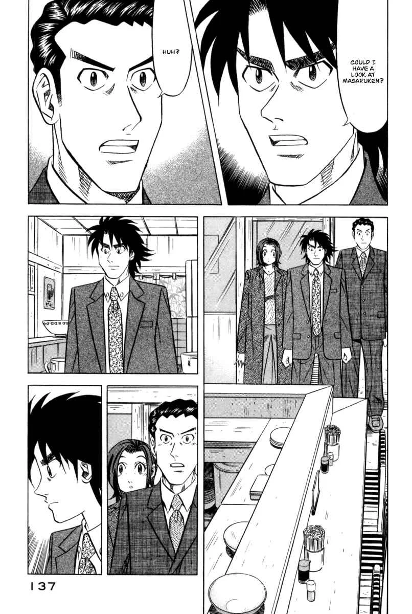 The Case Files of the Gourmand Detective Chapter 12: Devour a Takeout While Queueing Up! - Page 15