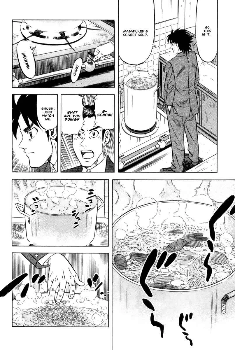 The Case Files of the Gourmand Detective Chapter 12: Devour a Takeout While Queueing Up! - Page 16