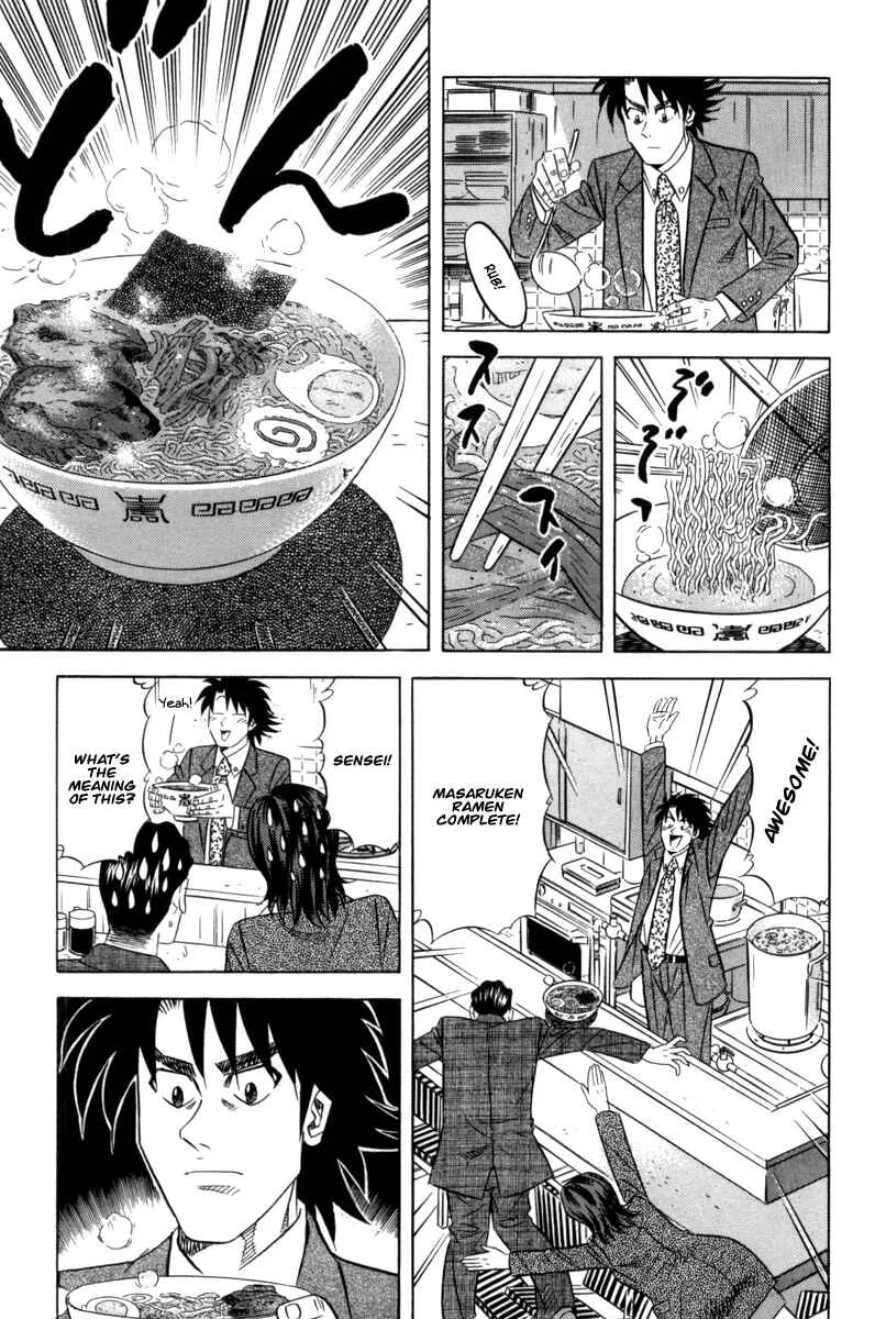 The Case Files of the Gourmand Detective Chapter 12: Devour a Takeout While Queueing Up! - Page 17