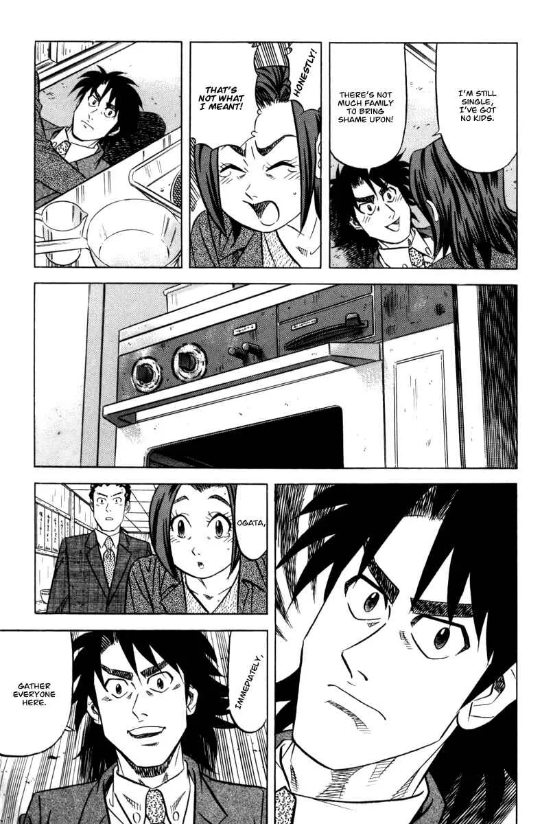 The Case Files of the Gourmand Detective Chapter 12: Devour a Takeout While Queueing Up! - Page 19