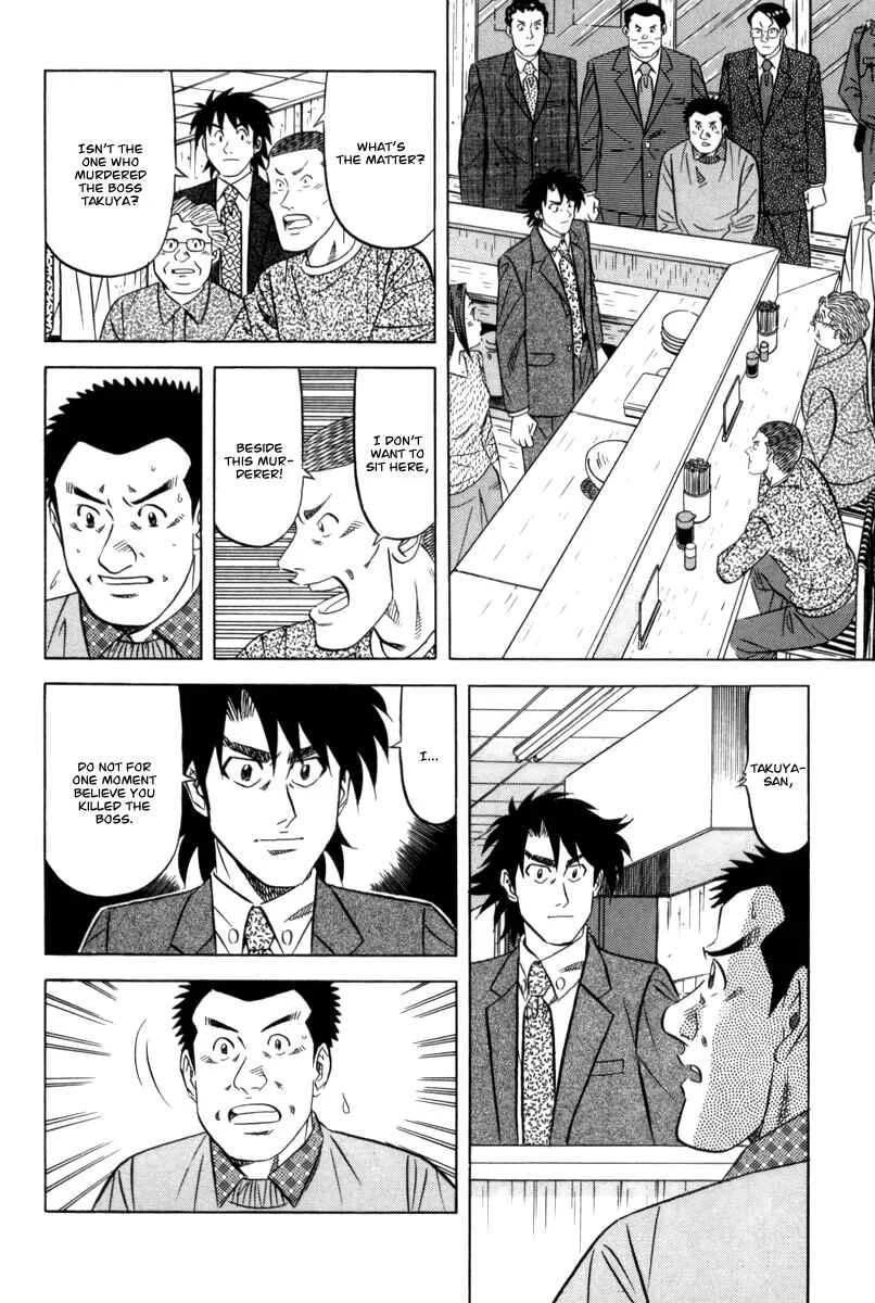 The Case Files of the Gourmand Detective Chapter 12: Devour a Takeout While Queueing Up! - Page 20