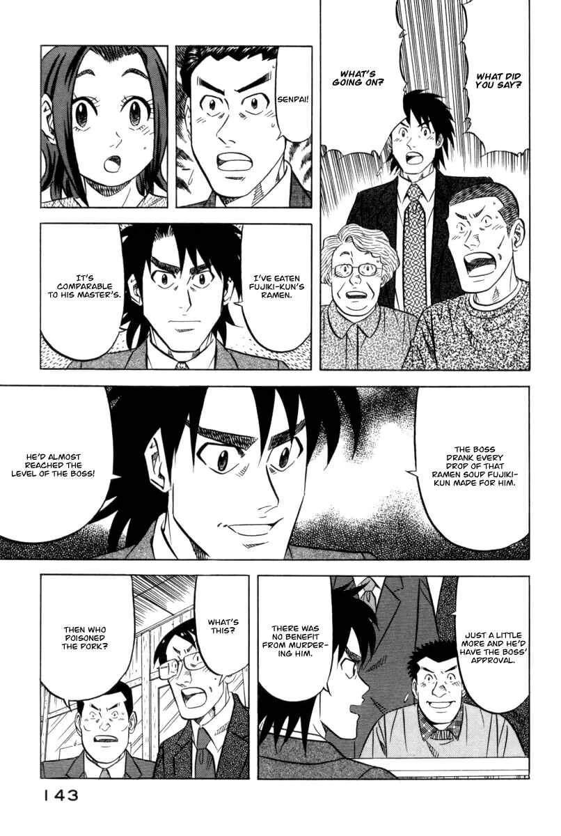 The Case Files of the Gourmand Detective Chapter 12: Devour a Takeout While Queueing Up! - Page 21