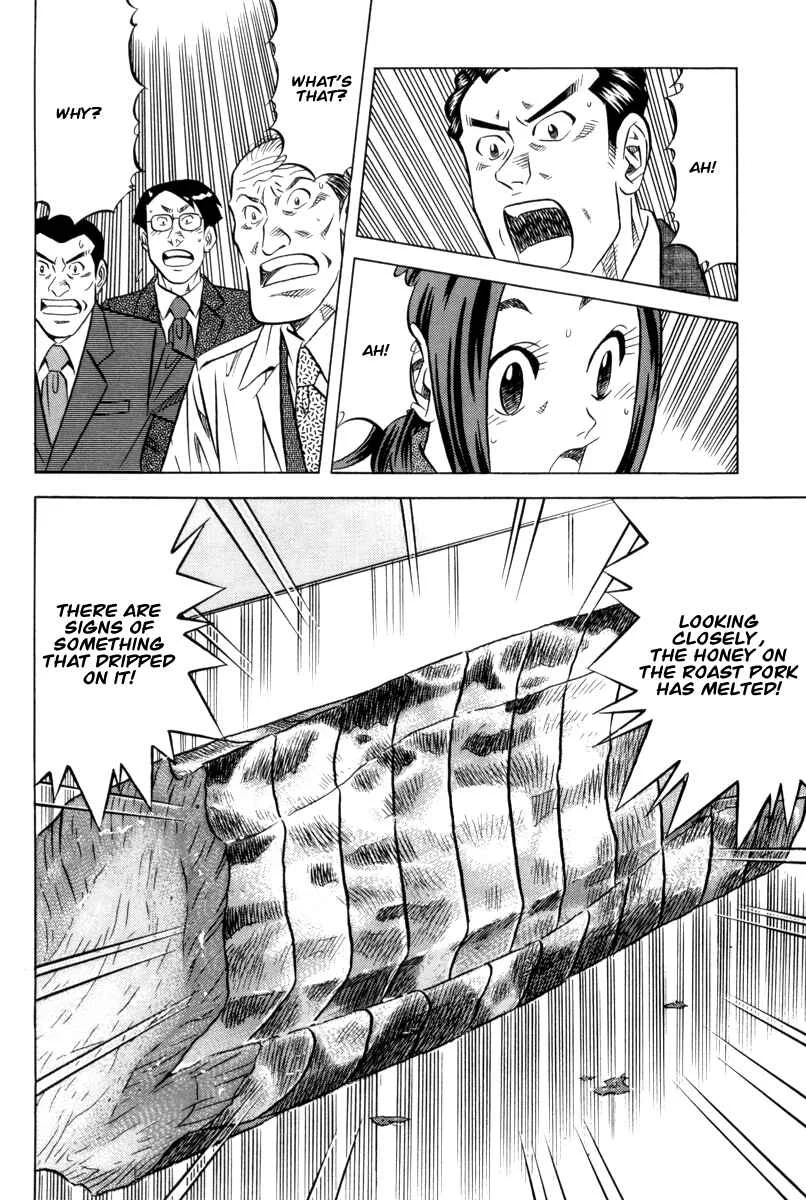 The Case Files of the Gourmand Detective Chapter 12: Devour a Takeout While Queueing Up! - Page 24