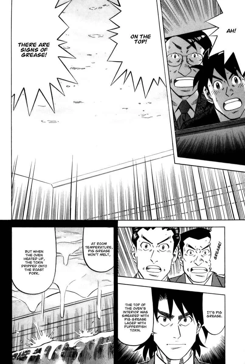 The Case Files of the Gourmand Detective Chapter 12: Devour a Takeout While Queueing Up! - Page 26